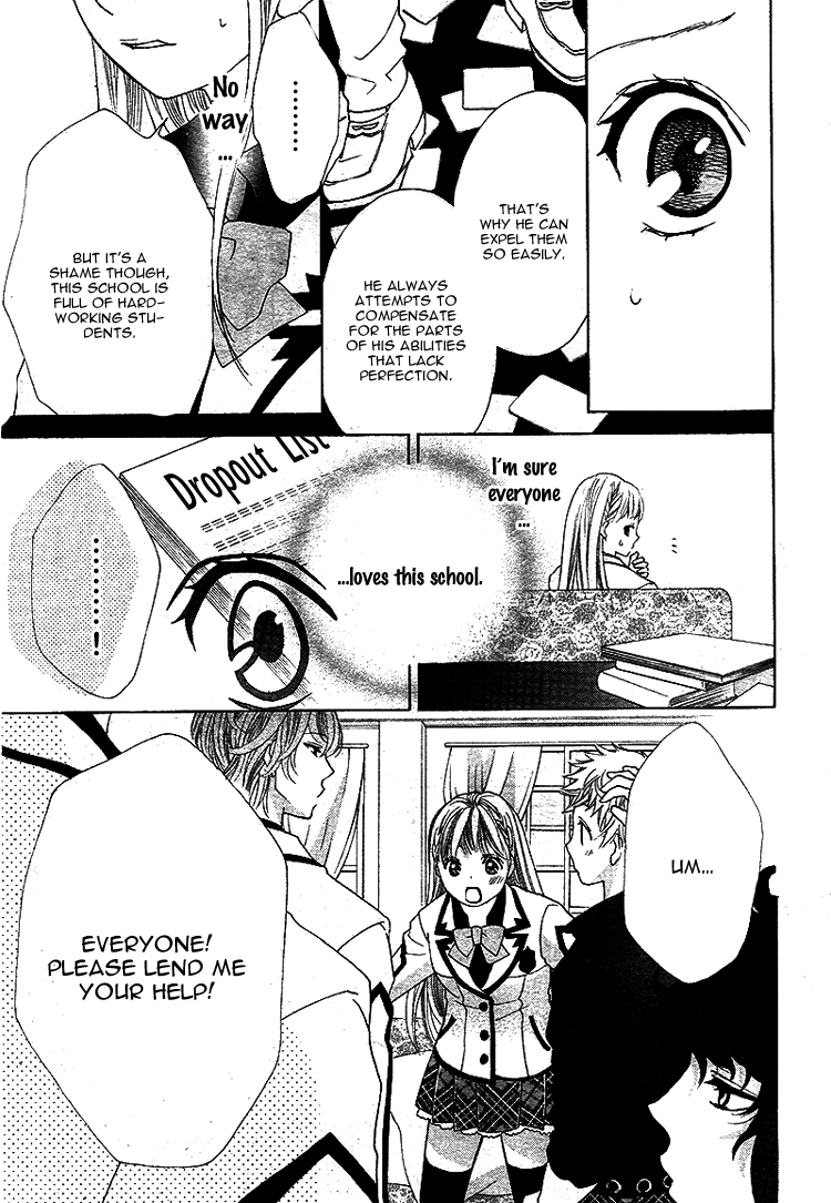 Ousama to Fushigi no Shiro Vol. 1 Ch. 5 第10页