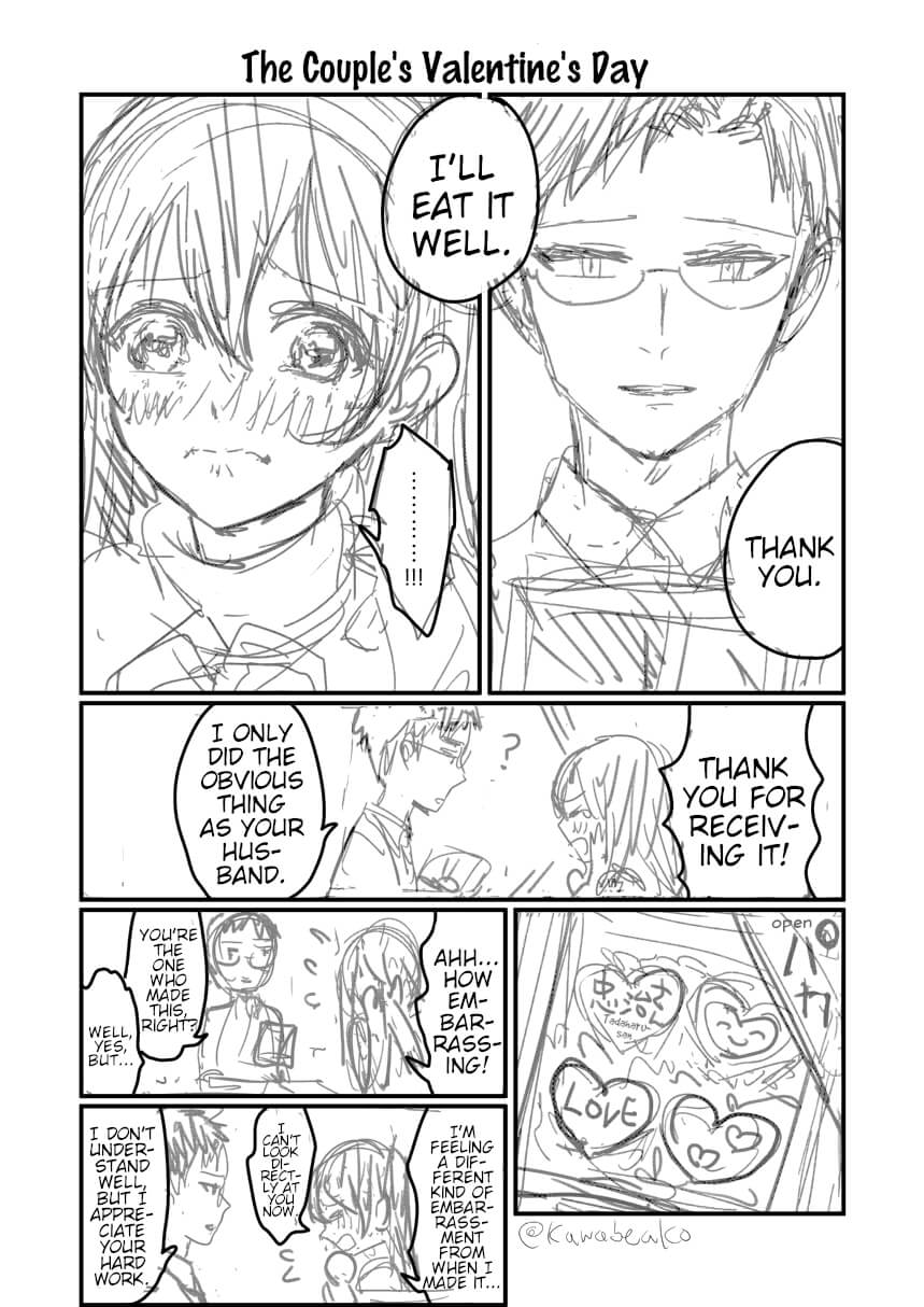 Fuufu to wa Iu Mono no Ch. 2 第5页