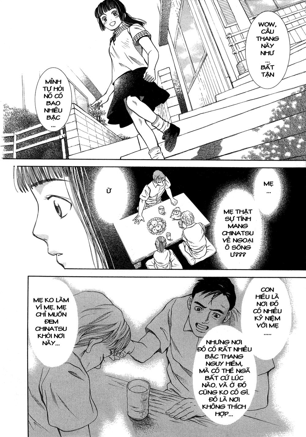 Chinatsu's Voice Vol. 1 Ch. 1 第12页