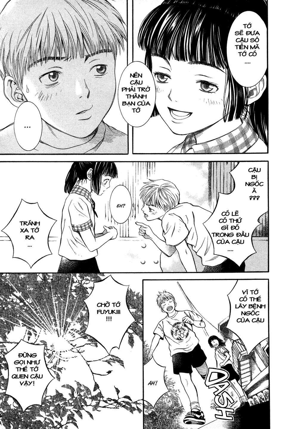 Chinatsu's Voice Vol. 1 Ch. 1 第21页