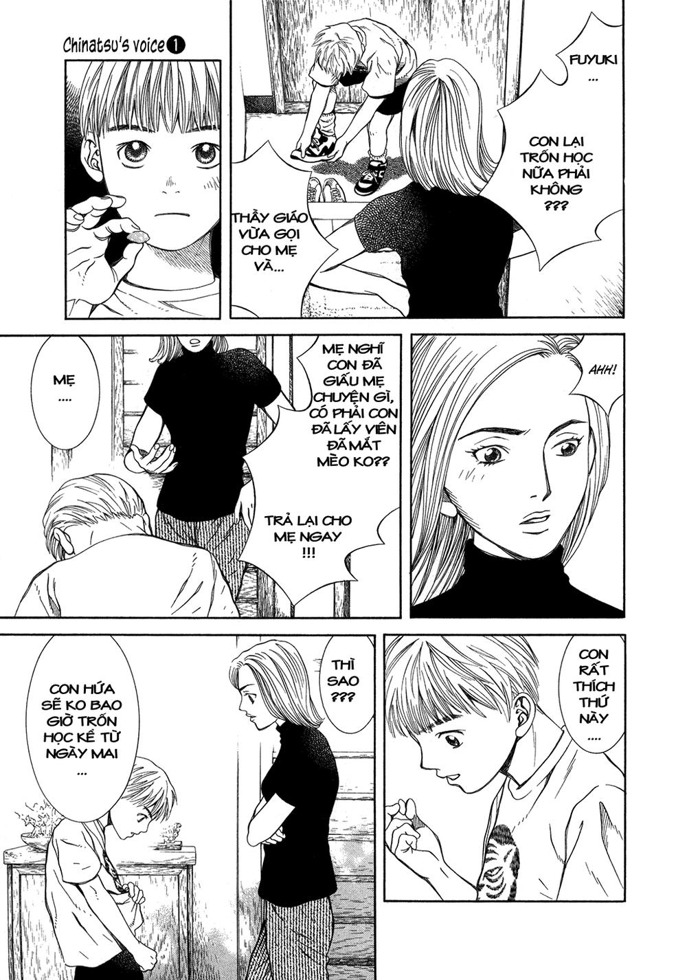 Chinatsu's Voice Vol. 1 Ch. 1 第43页