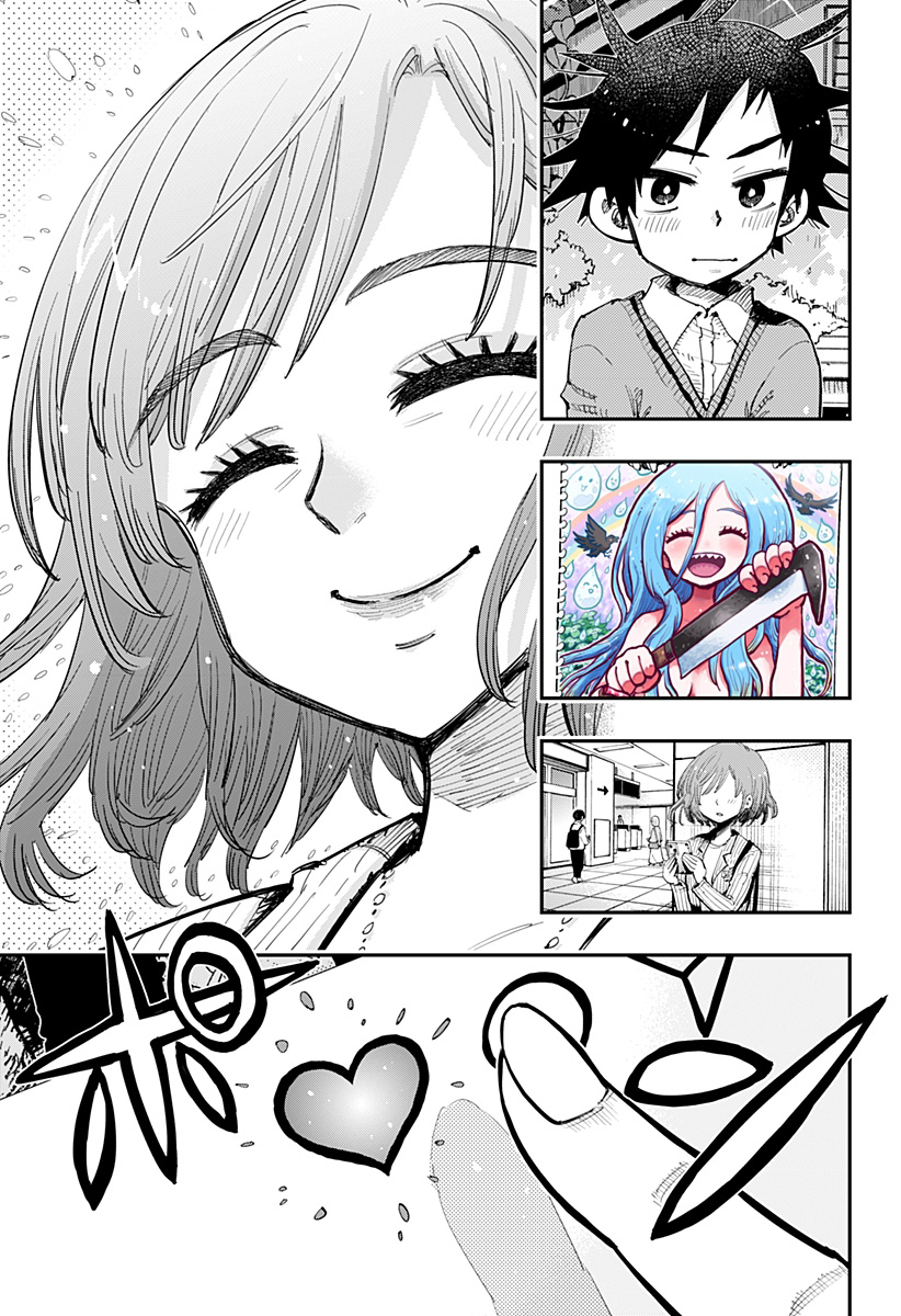 Morumotto no Kamieshi Oneshot 第77页