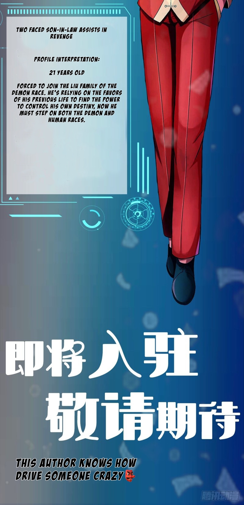 Villainous Demon Son-in-Law Character description 第4页