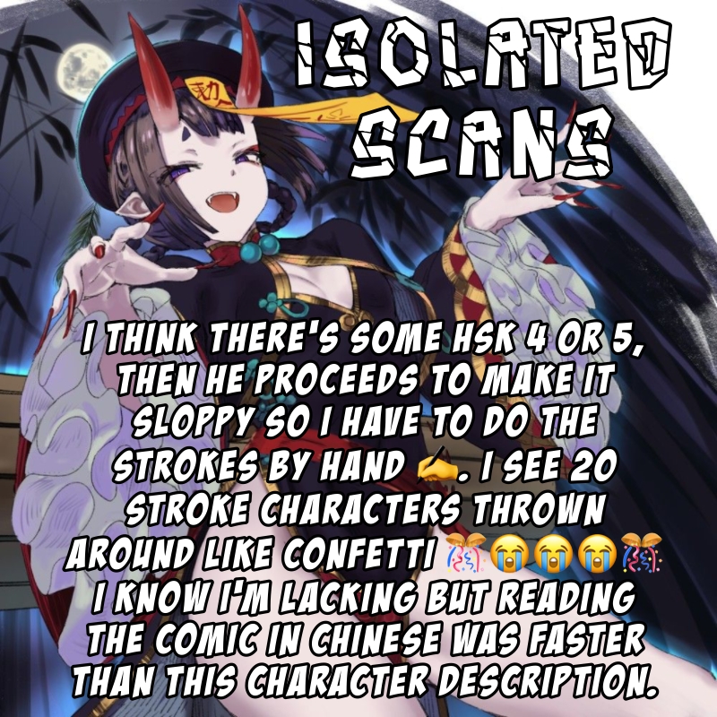 Villainous Demon Son-in-Law Character description 第5页