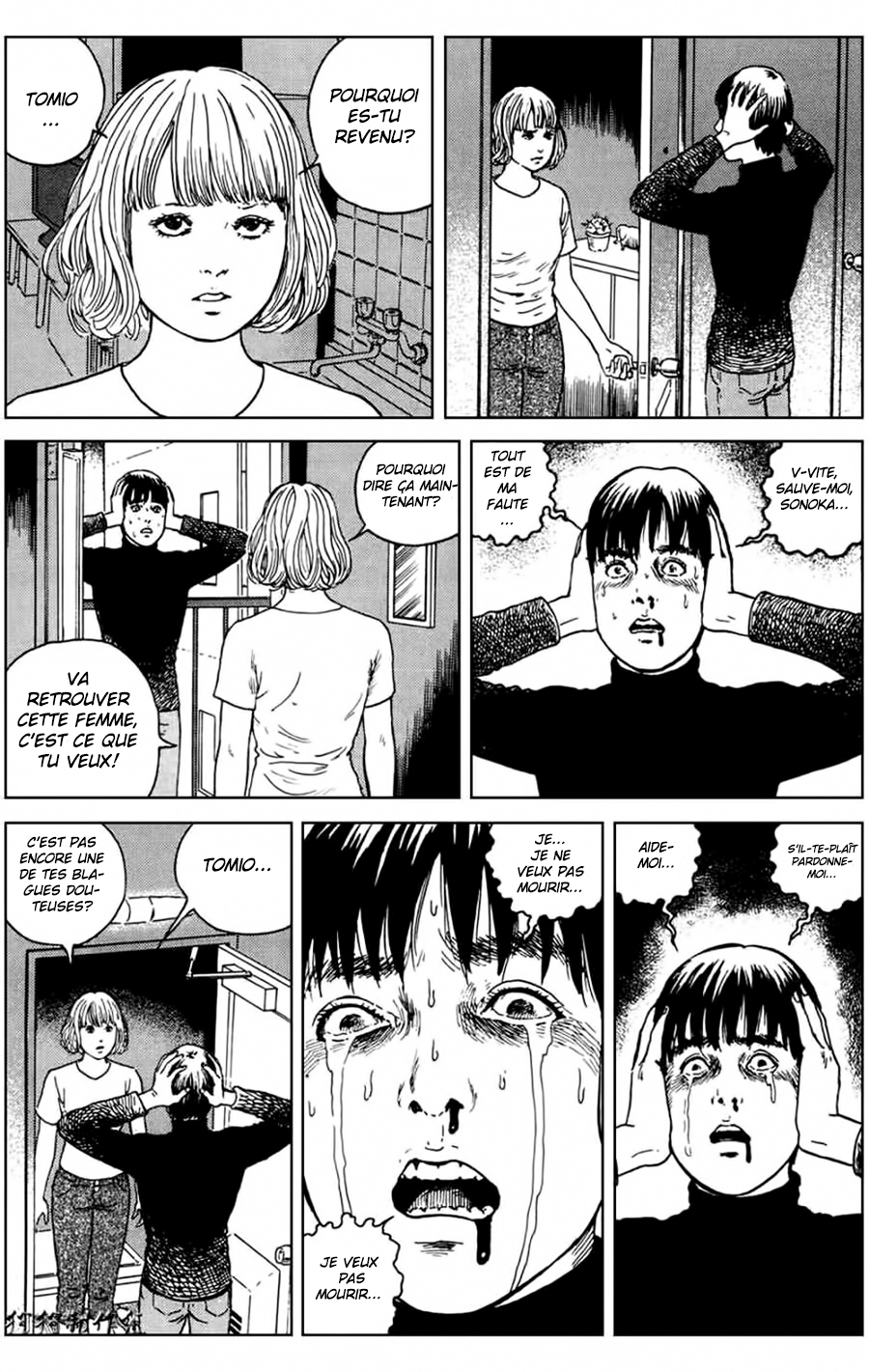 The Shard of Evil Col roulé rouge 第5页