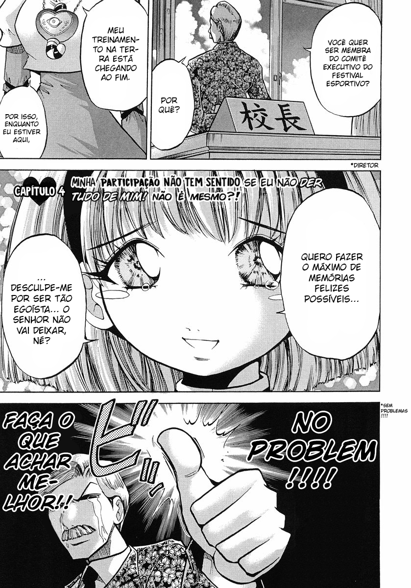 Super Panzer Princess Punie Vol. 1 Ch. 4 第1页