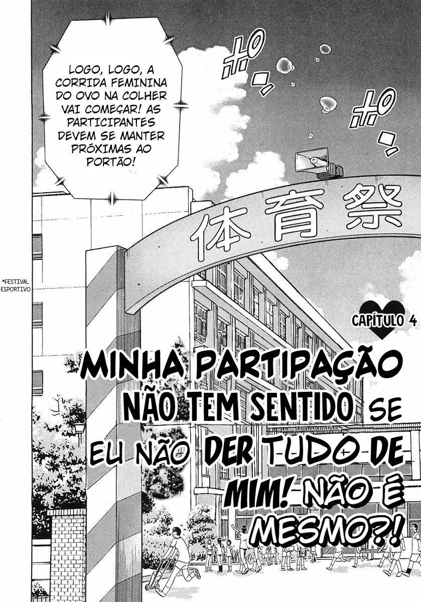 Super Panzer Princess Punie Vol. 1 Ch. 4 第2页