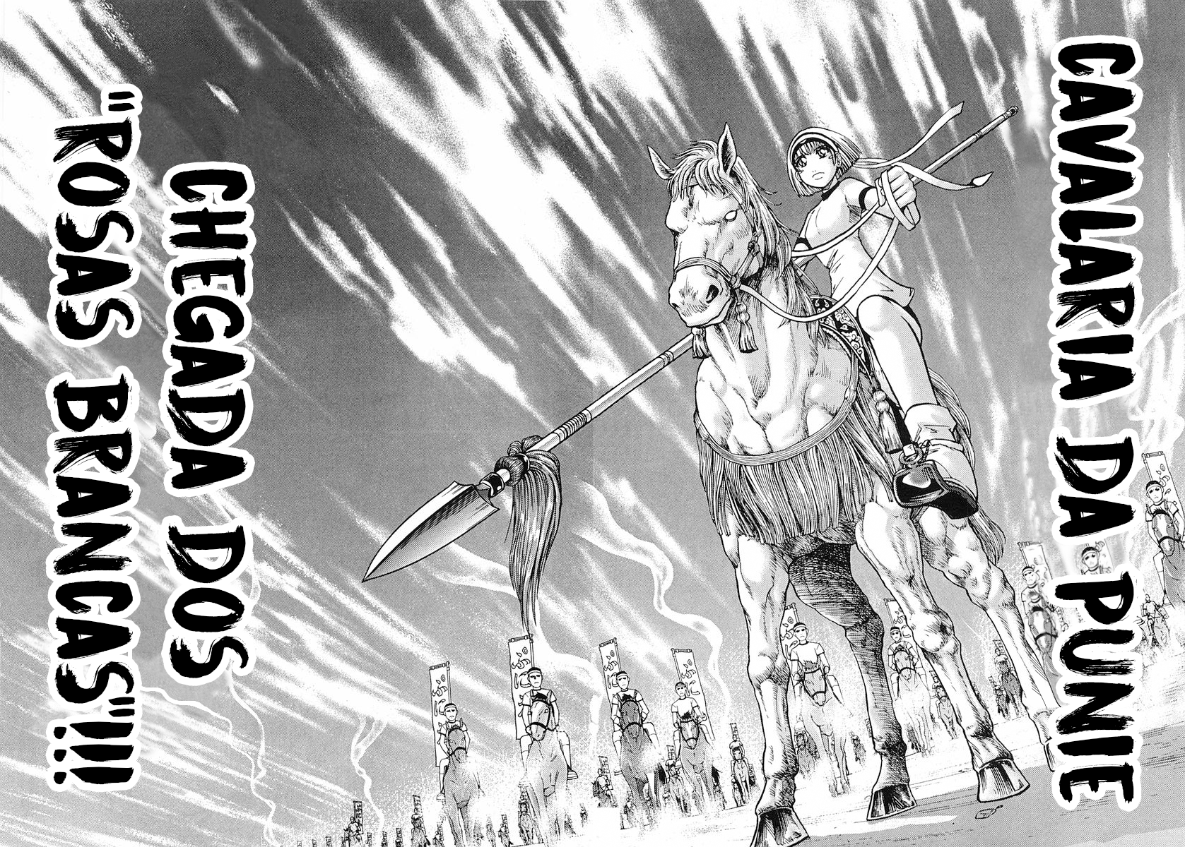 Super Panzer Princess Punie Vol. 1 Ch. 4 第12页