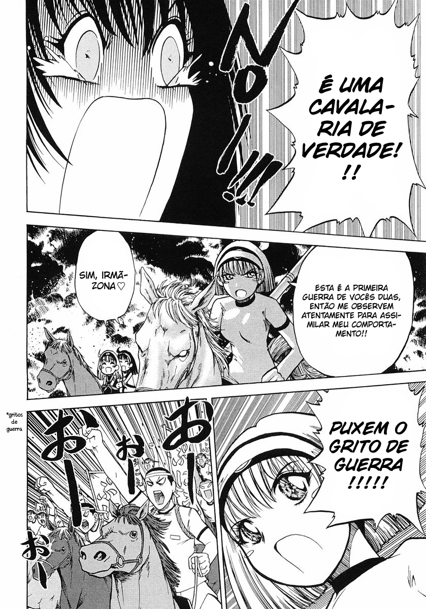 Super Panzer Princess Punie Vol. 1 Ch. 4 第14页