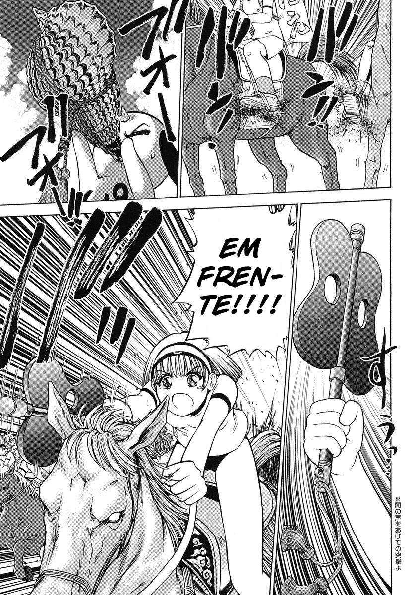 Super Panzer Princess Punie Vol. 1 Ch. 4 第15页