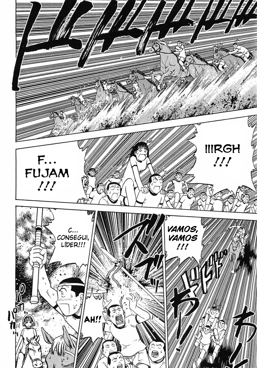 Super Panzer Princess Punie Vol. 1 Ch. 4 第16页