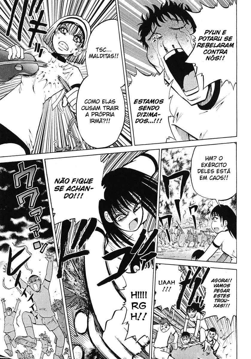 Super Panzer Princess Punie Vol. 1 Ch. 4 第19页