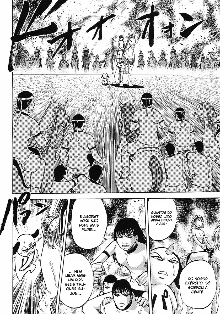 Super Panzer Princess Punie Vol. 1 Ch. 4 第20页
