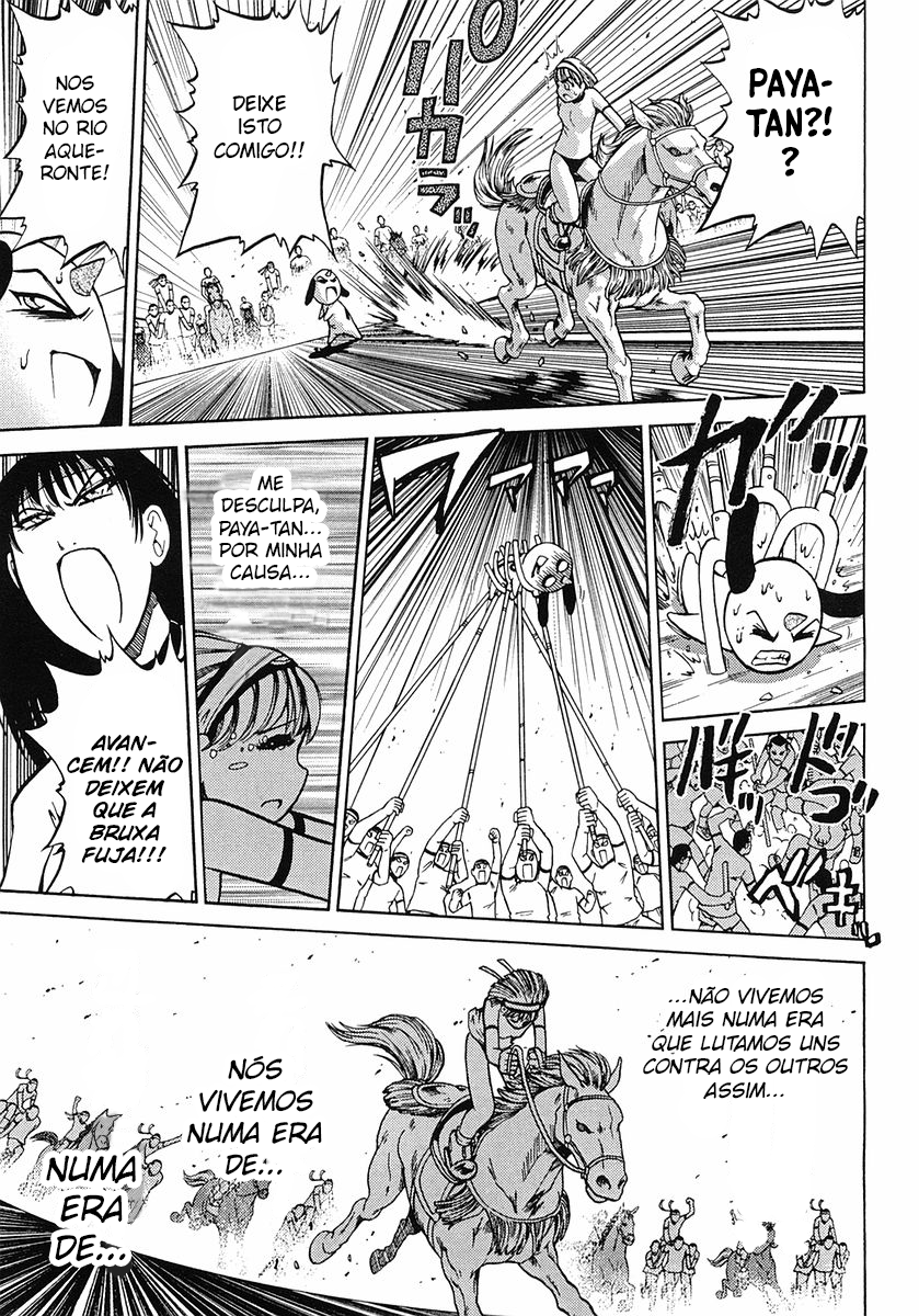 Super Panzer Princess Punie Vol. 1 Ch. 4 第21页