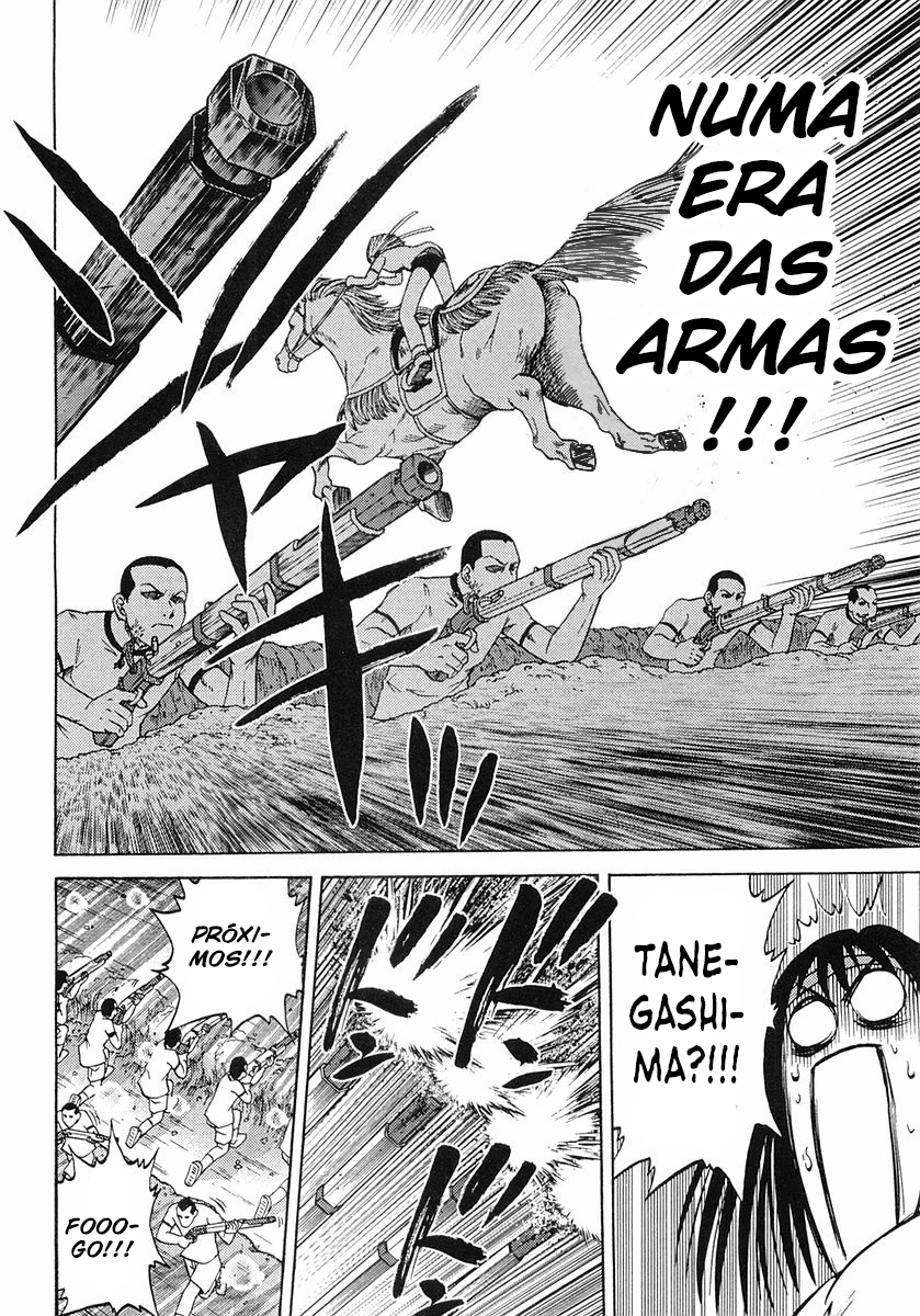 Super Panzer Princess Punie Vol. 1 Ch. 4 第22页