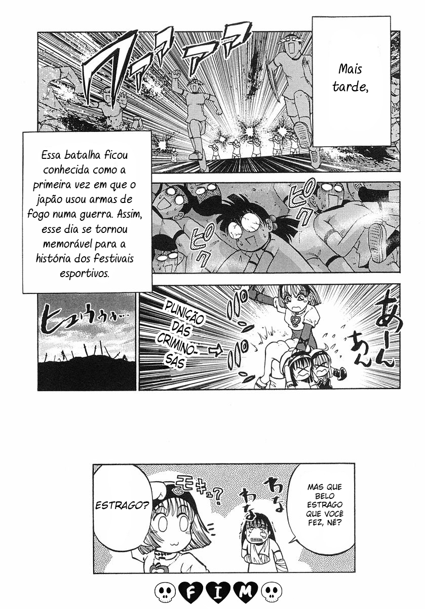 Super Panzer Princess Punie Vol. 1 Ch. 4 第23页