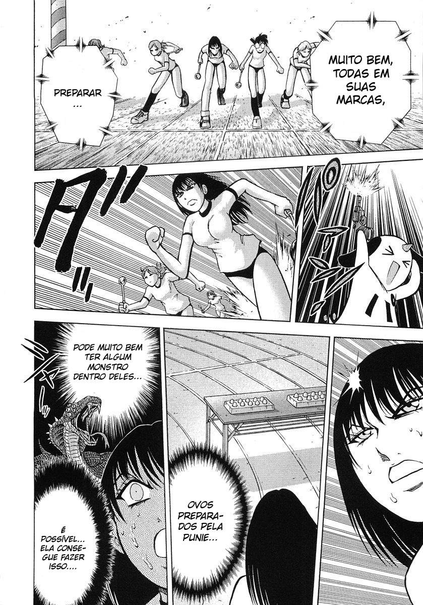 Super Panzer Princess Punie Vol. 1 Ch. 4 第4页