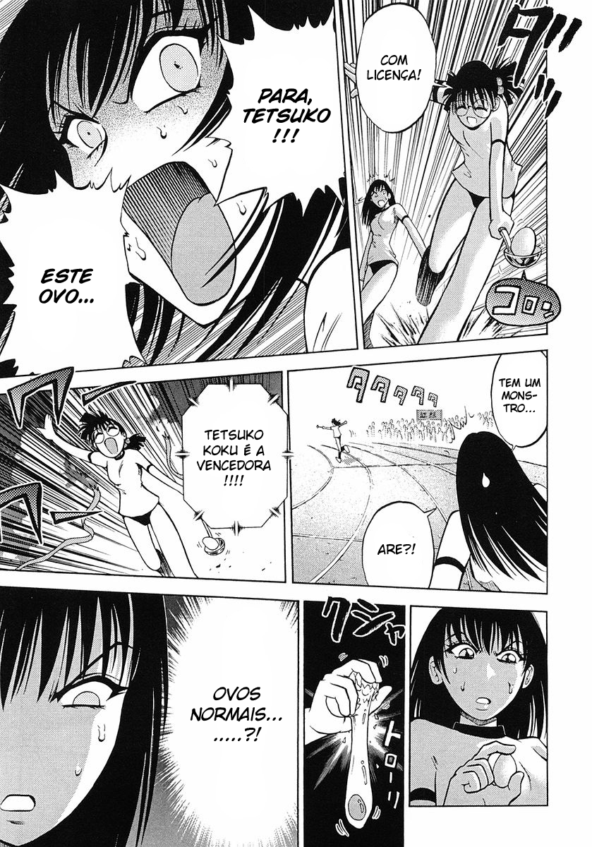 Super Panzer Princess Punie Vol. 1 Ch. 4 第5页