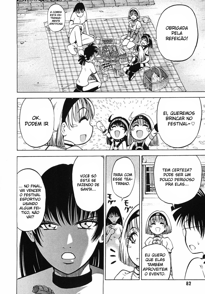 Super Panzer Princess Punie Vol. 1 Ch. 4 第8页
