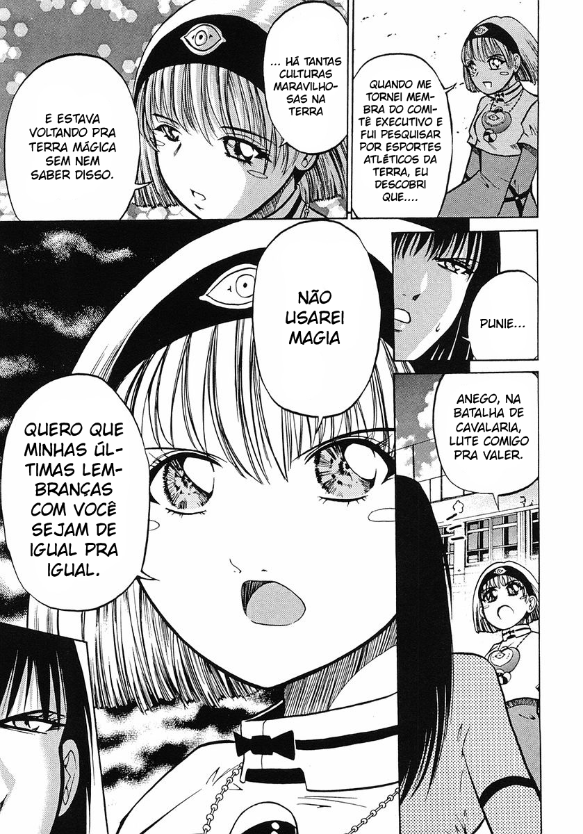 Super Panzer Princess Punie Vol. 1 Ch. 4 第9页
