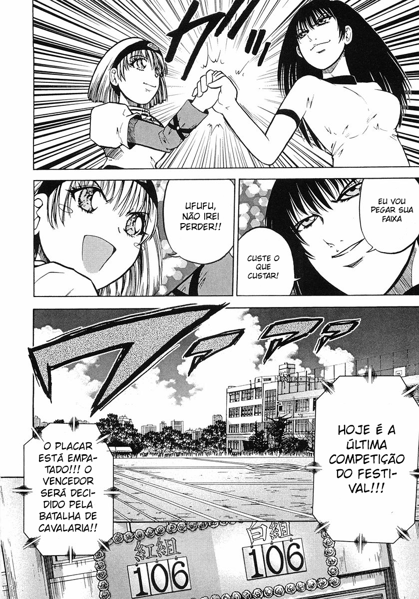 Super Panzer Princess Punie Vol. 1 Ch. 4 第10页