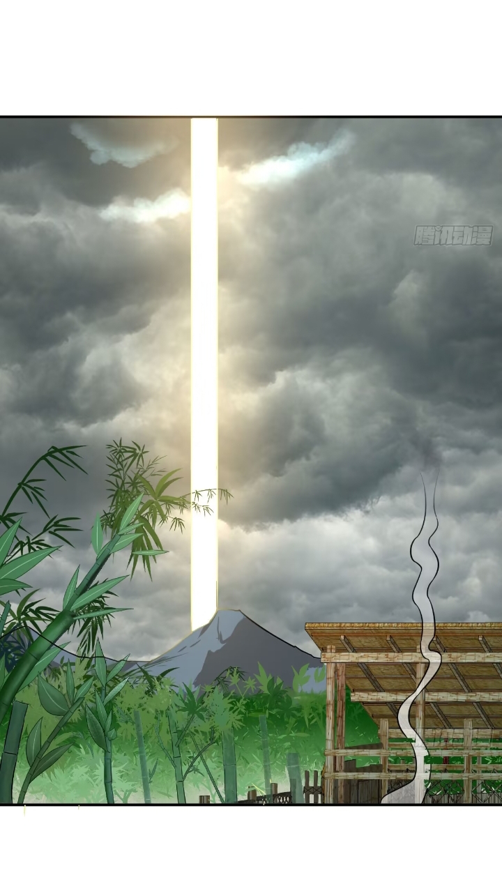 Mastering the Recovery Spell Suddenly Makes You Invincible Ch. 1 第24页