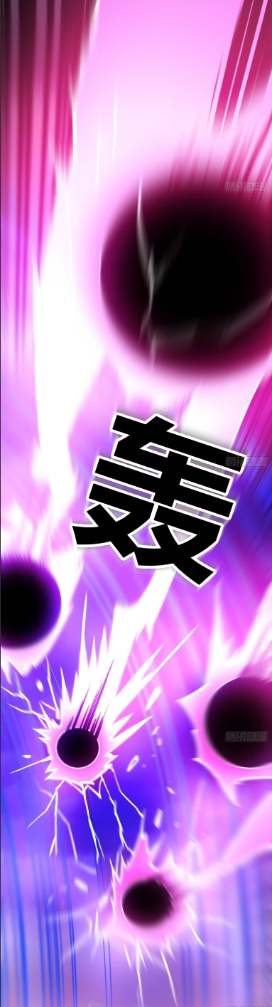 Mastering the Recovery Spell Suddenly Makes You Invincible Ch. 1 第35页