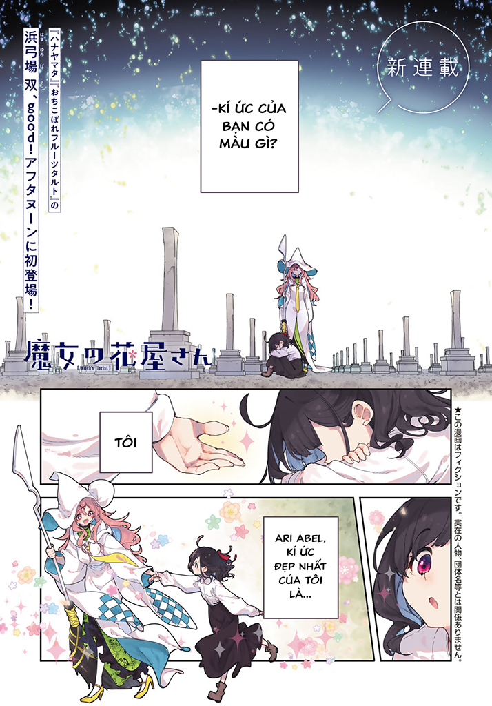 Majo no Hanaya-san Hoa anh đào (Sakura) 第2页