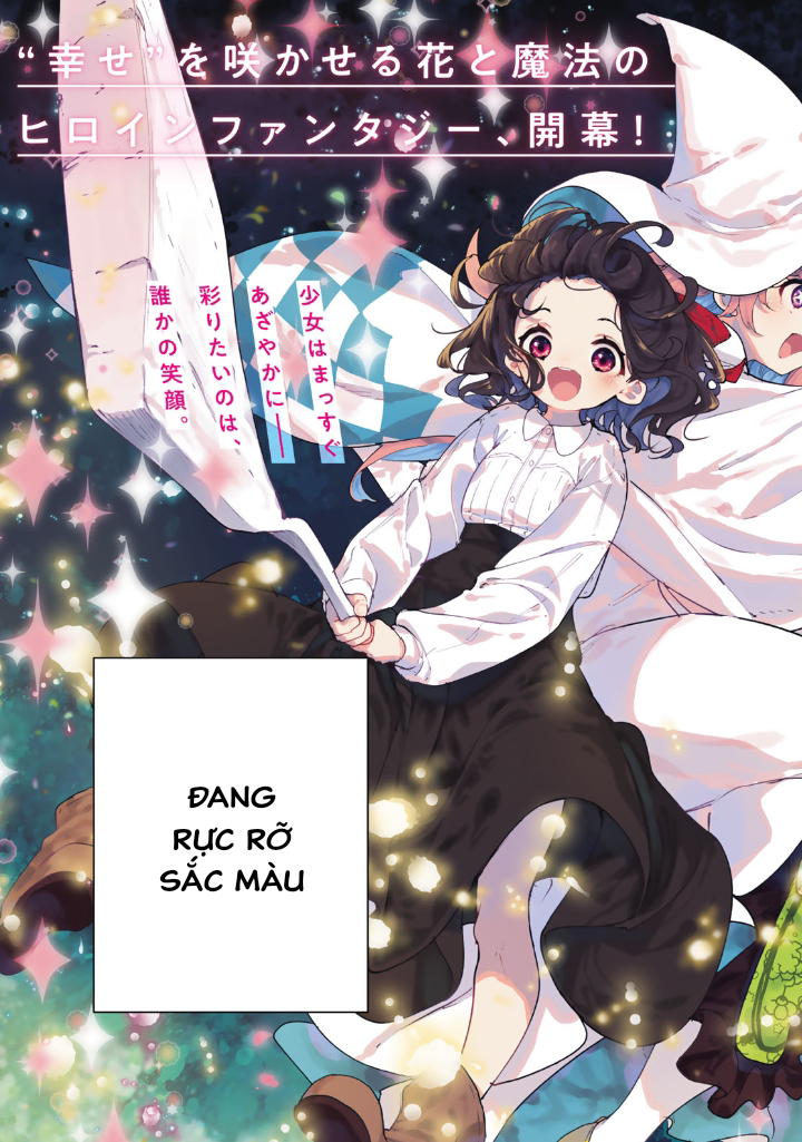 Majo no Hanaya-san Hoa anh đào (Sakura) 第4页