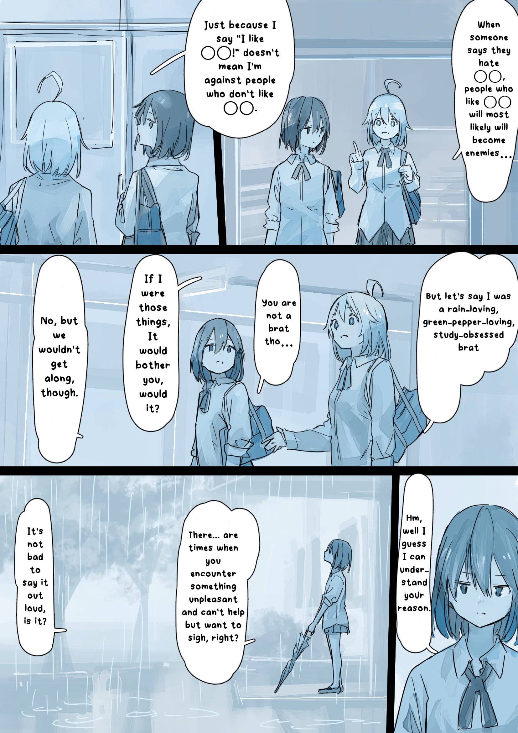 Shirokuro Sekai 第3页