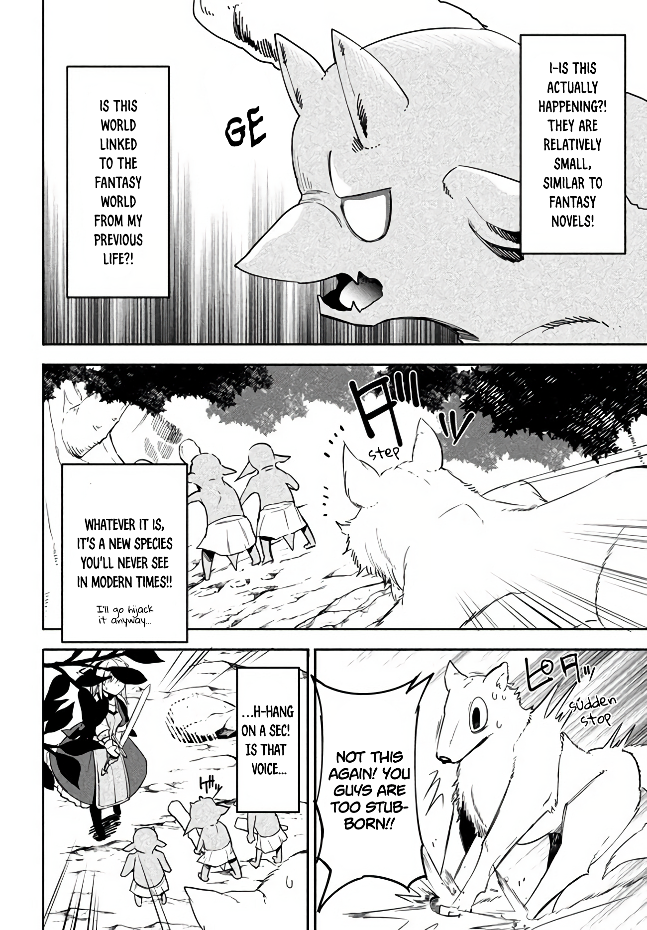 It's That Reincarnated-as-a-Virus Story The first battle (1) 第14页