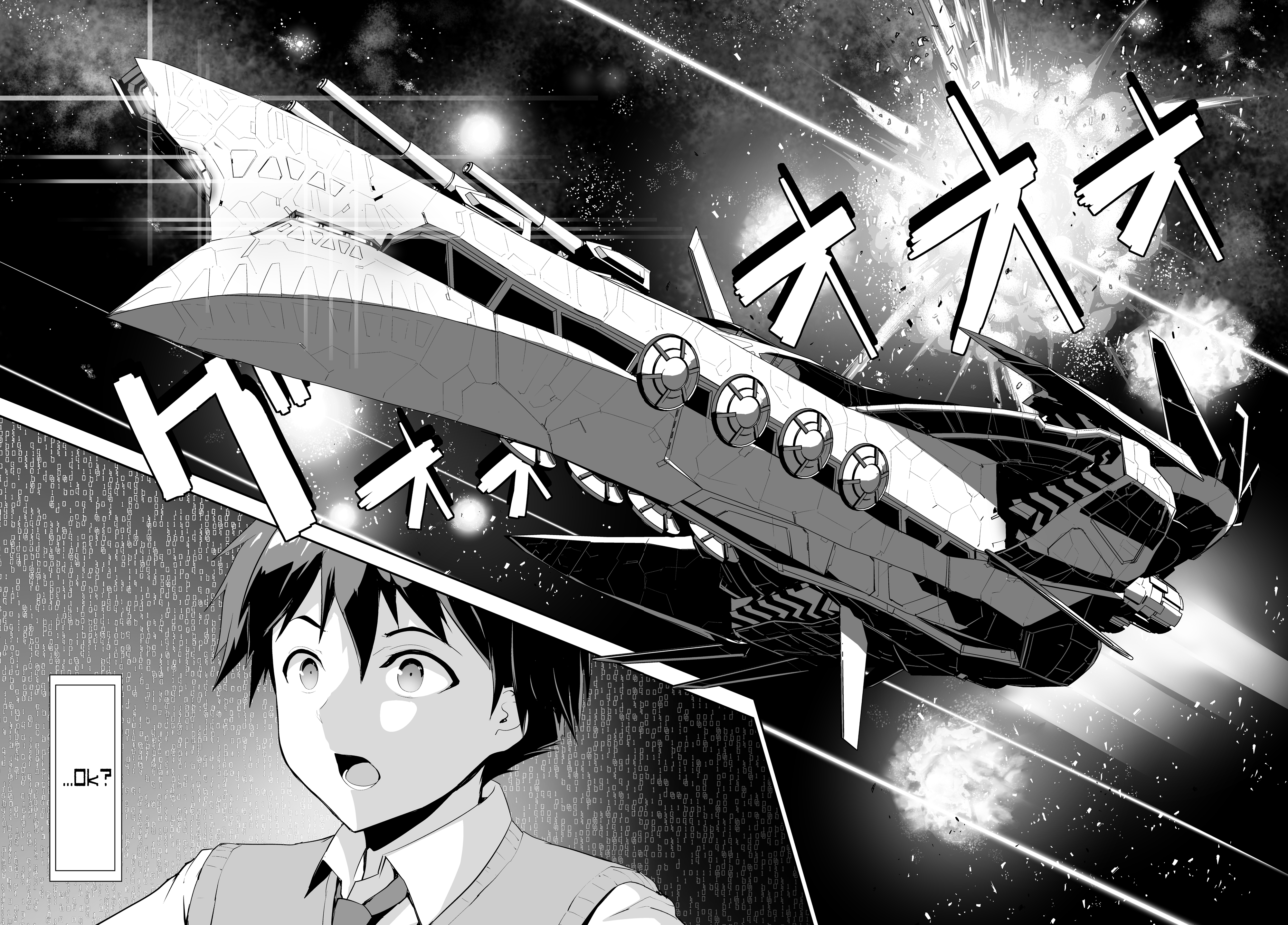 Unparalleled Path - Reincarnated as the AI for a Space Battleship o caminho da reencarnação 第12页