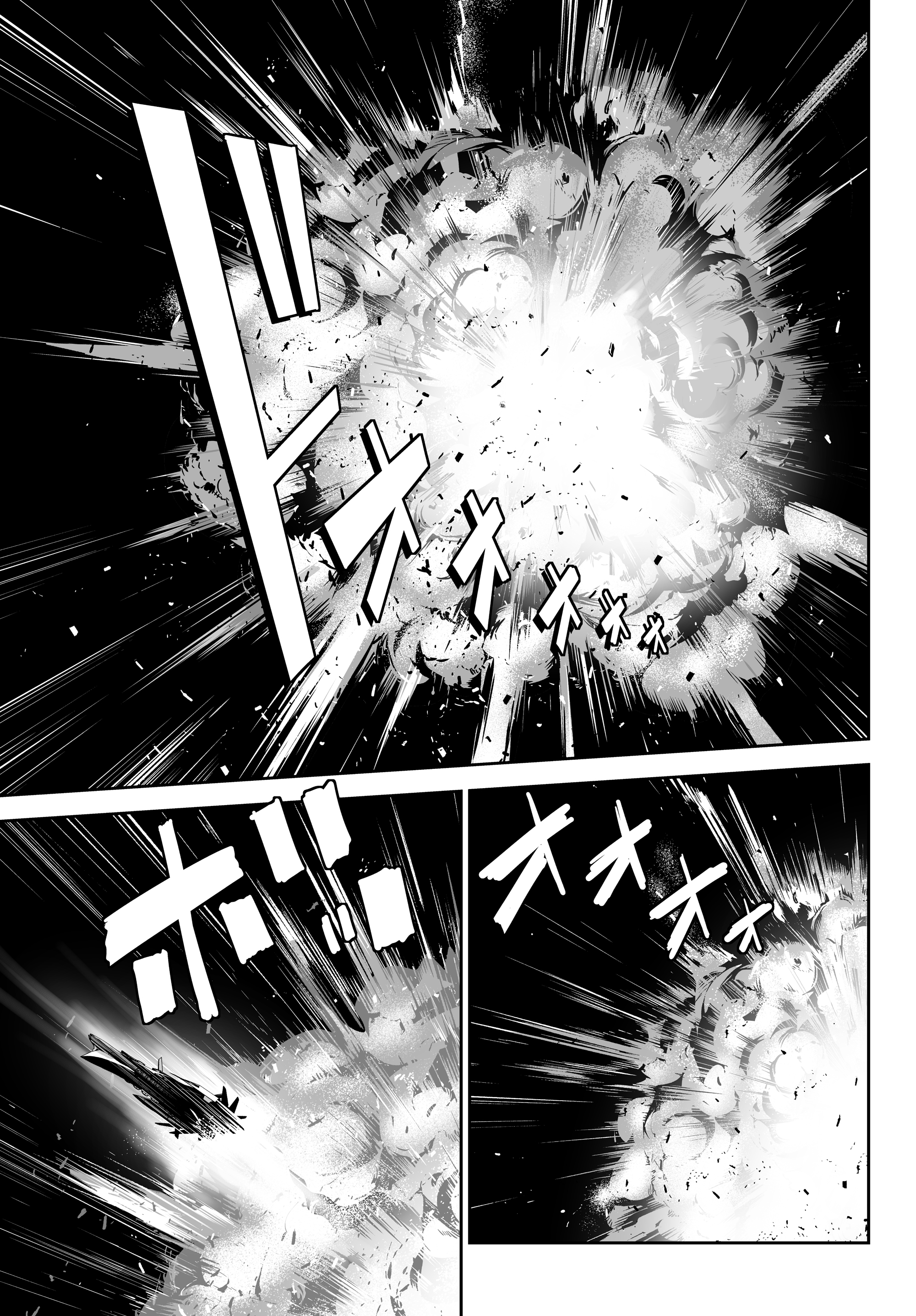 Unparalleled Path - Reincarnated as the AI for a Space Battleship o caminho da reencarnação 第26页