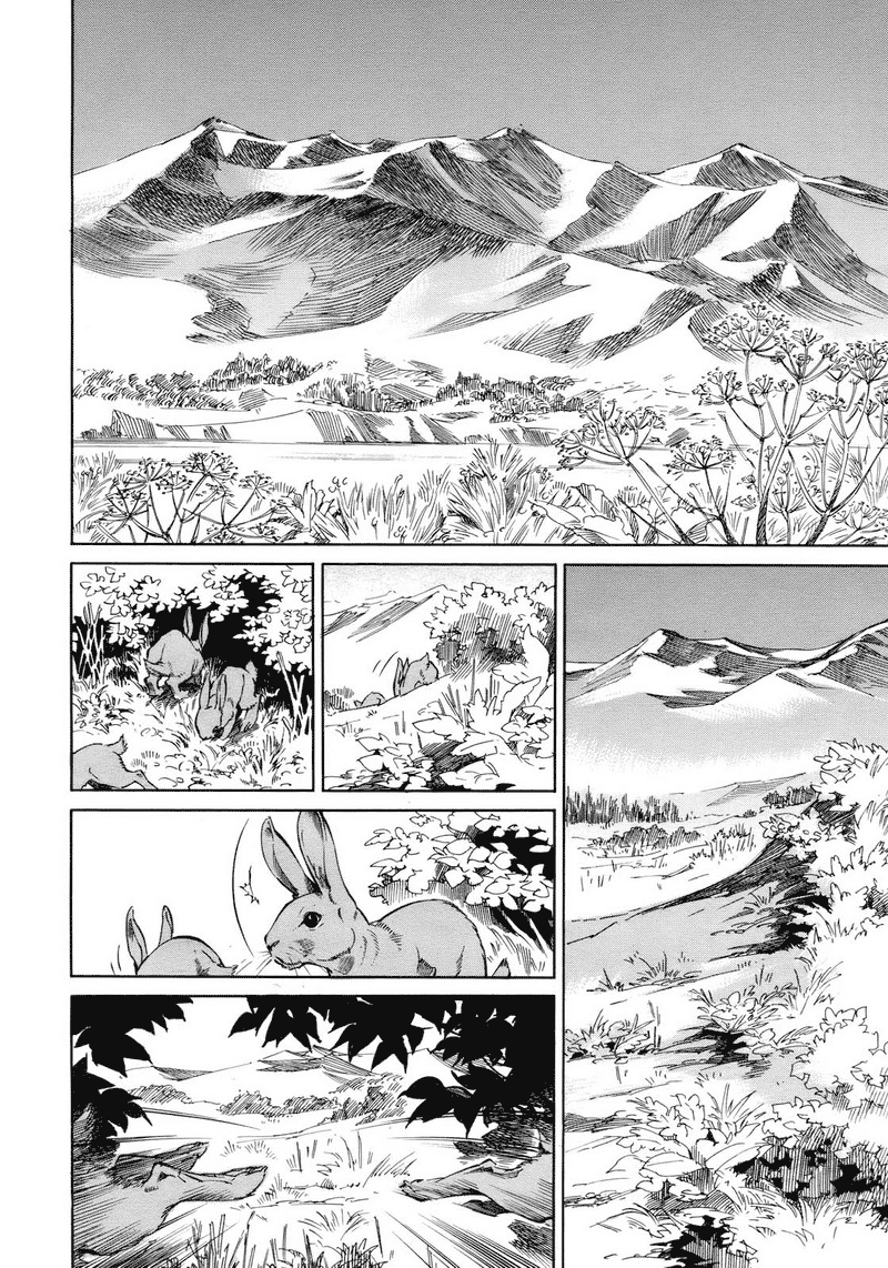 Otoyomegatari 第4页
