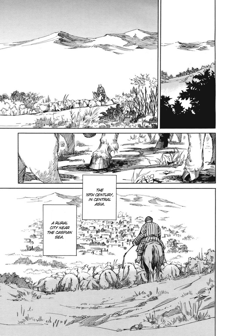 Otoyomegatari 第5页