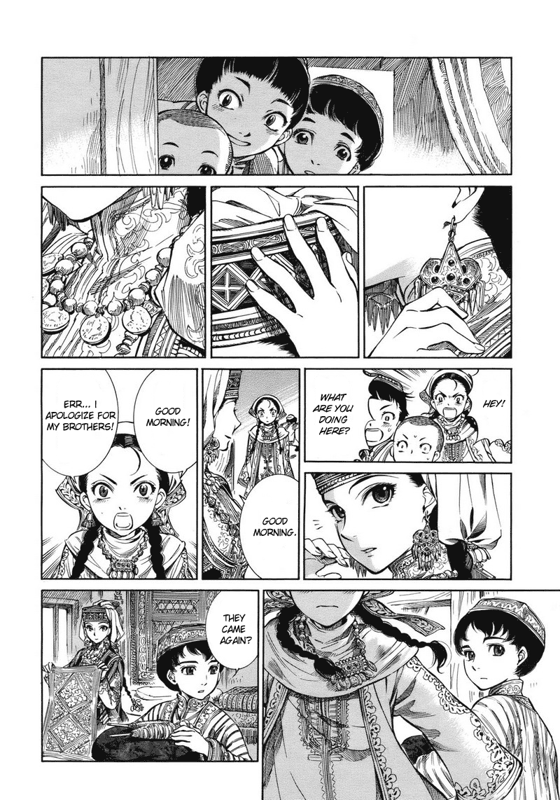 Otoyomegatari 第6页