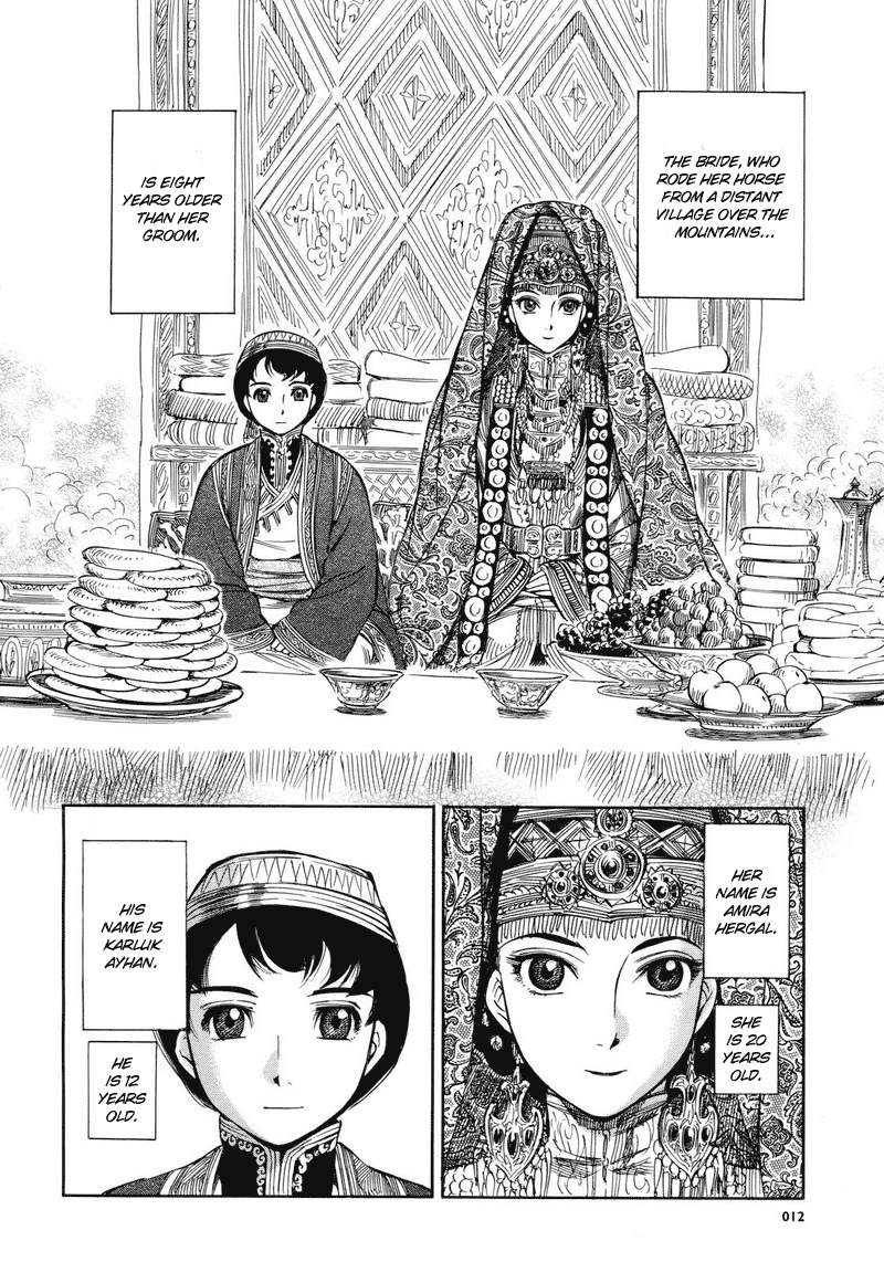 Otoyomegatari 第8页