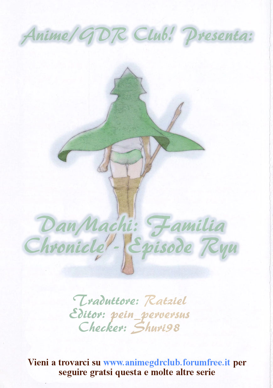 Dungeon ni Deai o Motomeru no wa Machigatteiru Darou ka: Familia Chronicle—Episode Ryuu Vol. 1 Ch. 1 第1页