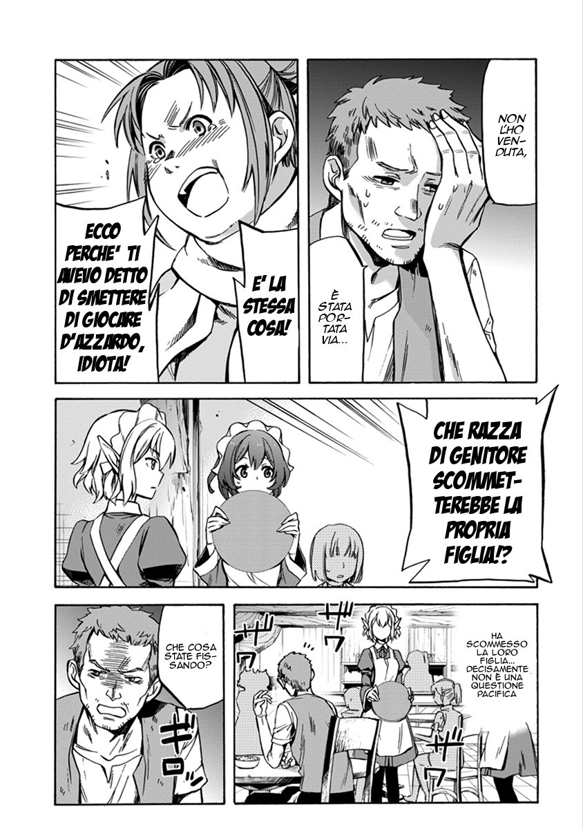 Dungeon ni Deai o Motomeru no wa Machigatteiru Darou ka: Familia Chronicle—Episode Ryuu Vol. 1 Ch. 1 第13页