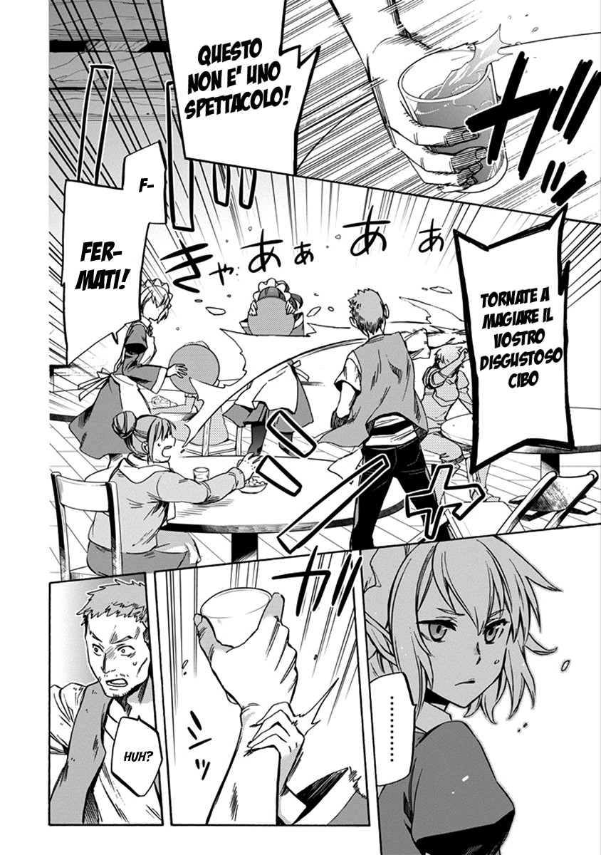 Dungeon ni Deai o Motomeru no wa Machigatteiru Darou ka: Familia Chronicle—Episode Ryuu Vol. 1 Ch. 1 第14页