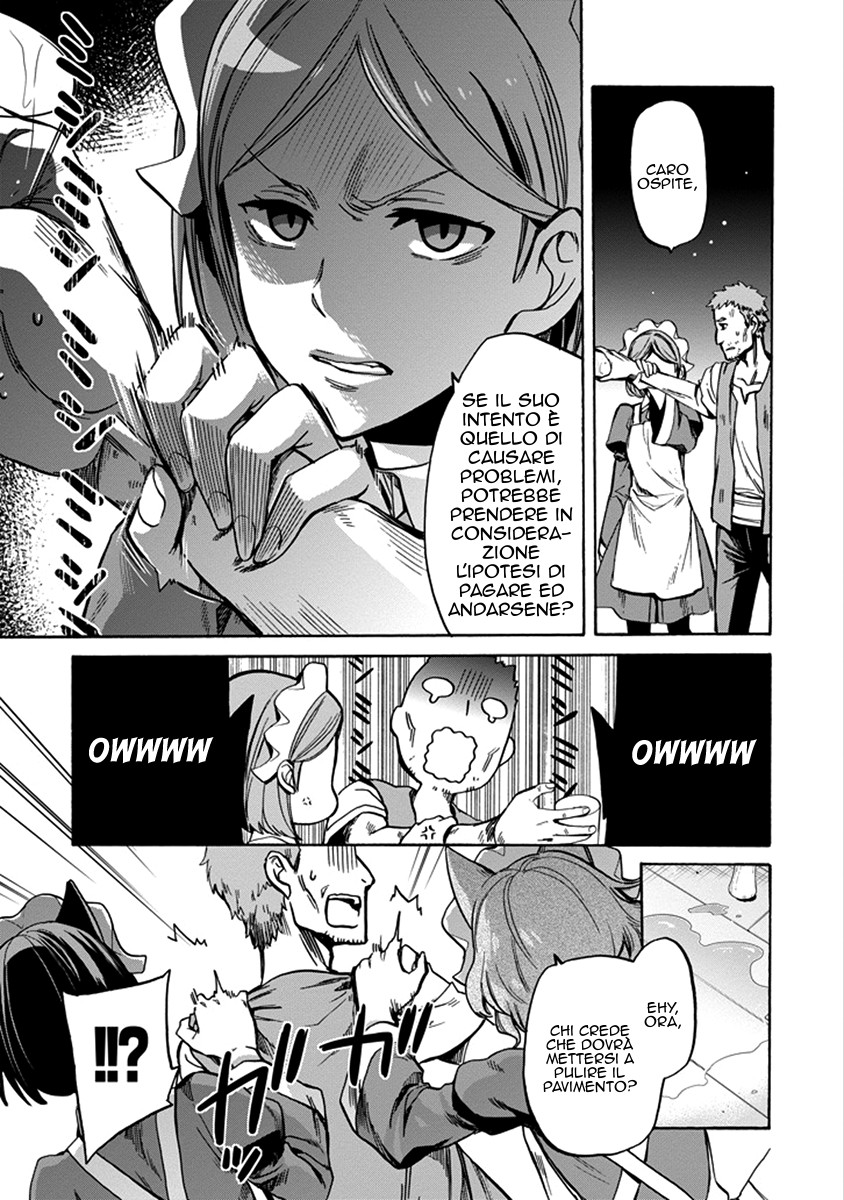 Dungeon ni Deai o Motomeru no wa Machigatteiru Darou ka: Familia Chronicle—Episode Ryuu Vol. 1 Ch. 1 第15页