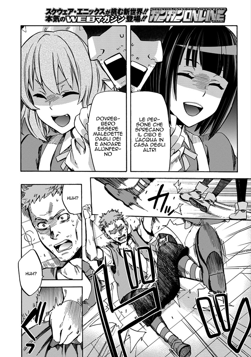 Dungeon ni Deai o Motomeru no wa Machigatteiru Darou ka: Familia Chronicle—Episode Ryuu Vol. 1 Ch. 1 第16页
