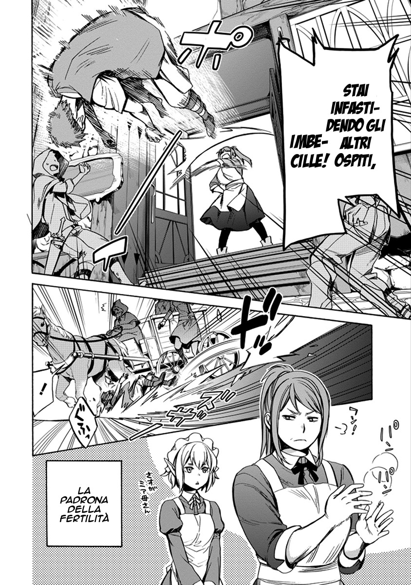 Dungeon ni Deai o Motomeru no wa Machigatteiru Darou ka: Familia Chronicle—Episode Ryuu Vol. 1 Ch. 1 第18页