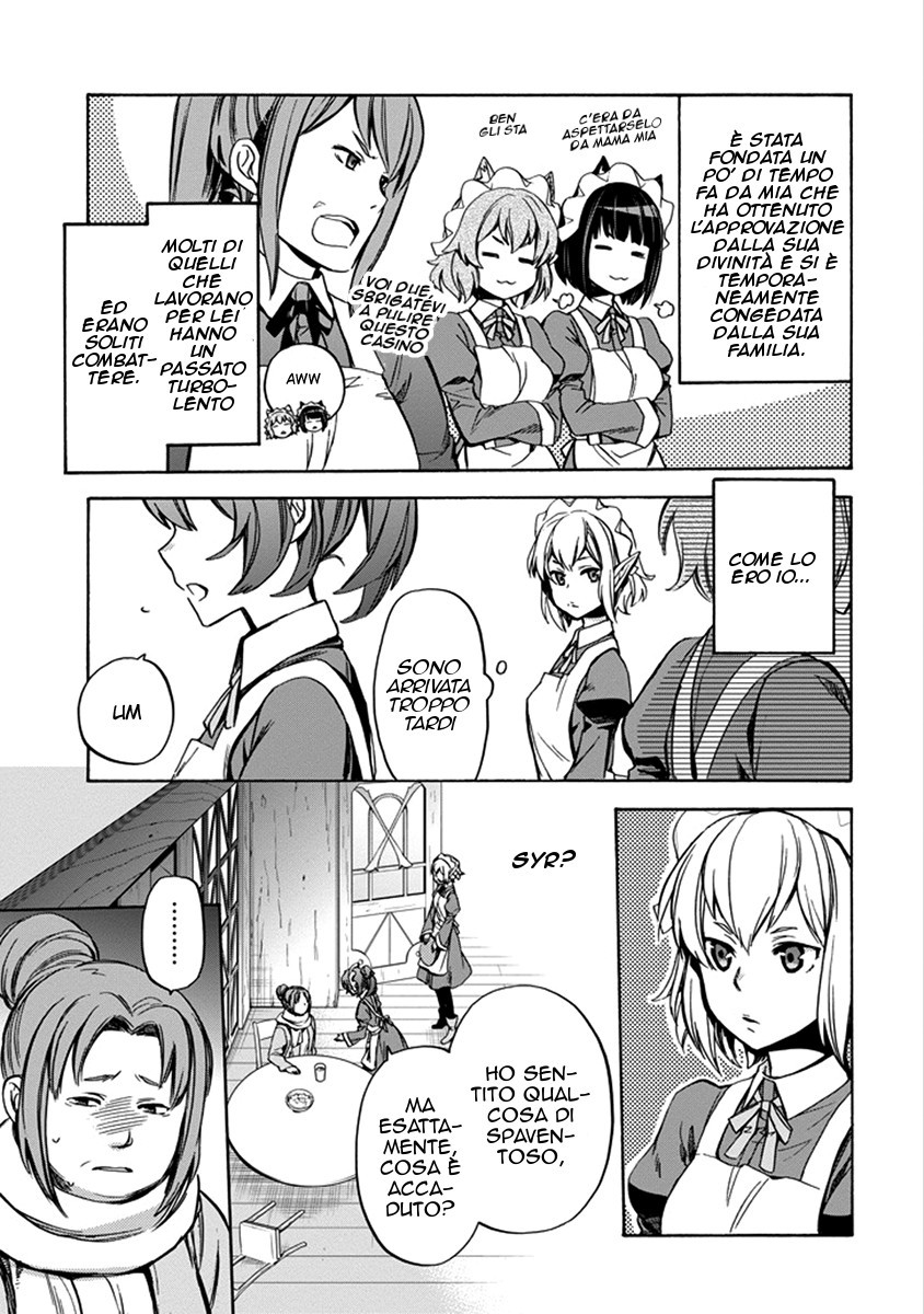 Dungeon ni Deai o Motomeru no wa Machigatteiru Darou ka: Familia Chronicle—Episode Ryuu Vol. 1 Ch. 1 第19页