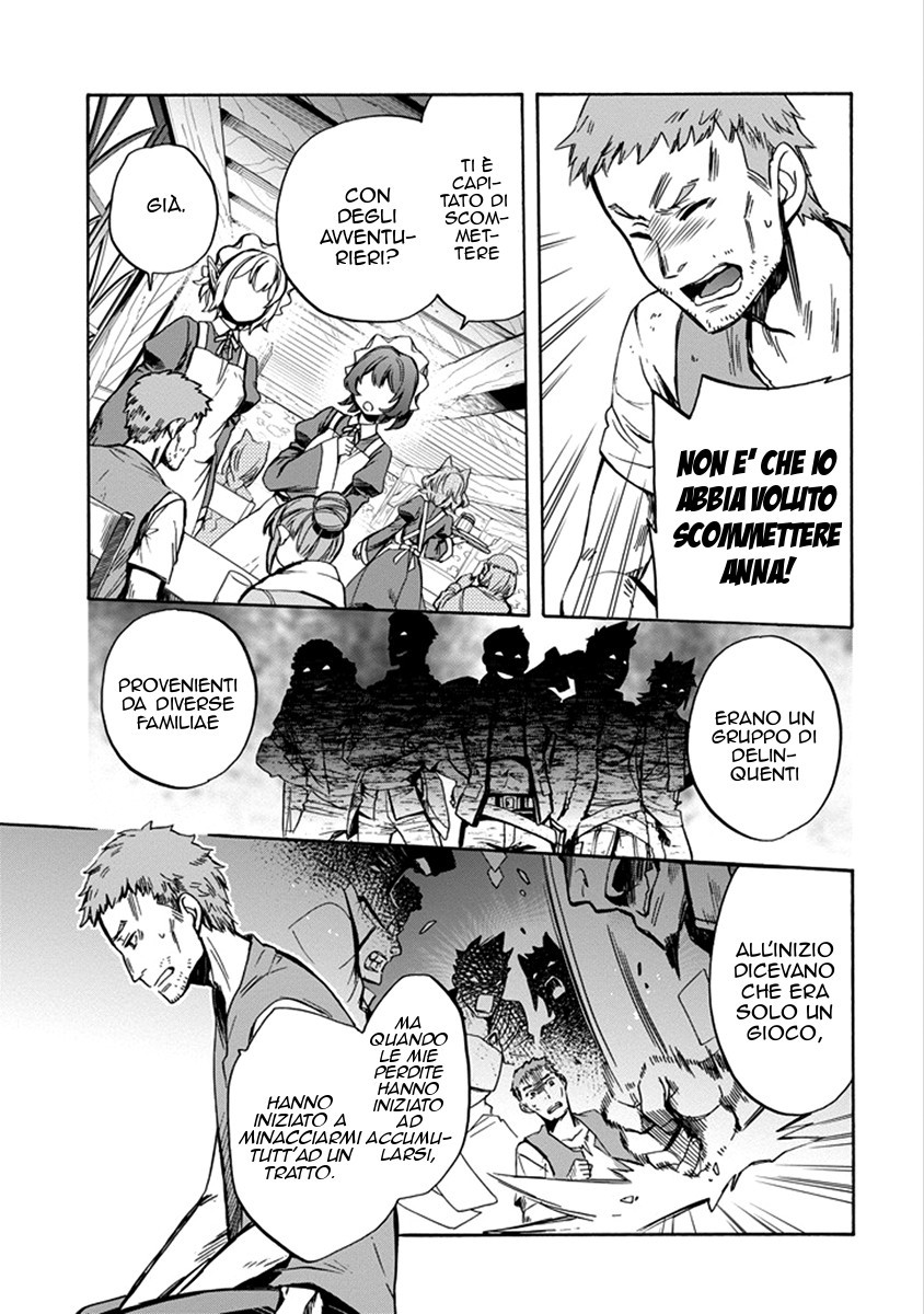 Dungeon ni Deai o Motomeru no wa Machigatteiru Darou ka: Familia Chronicle—Episode Ryuu Vol. 1 Ch. 1 第21页