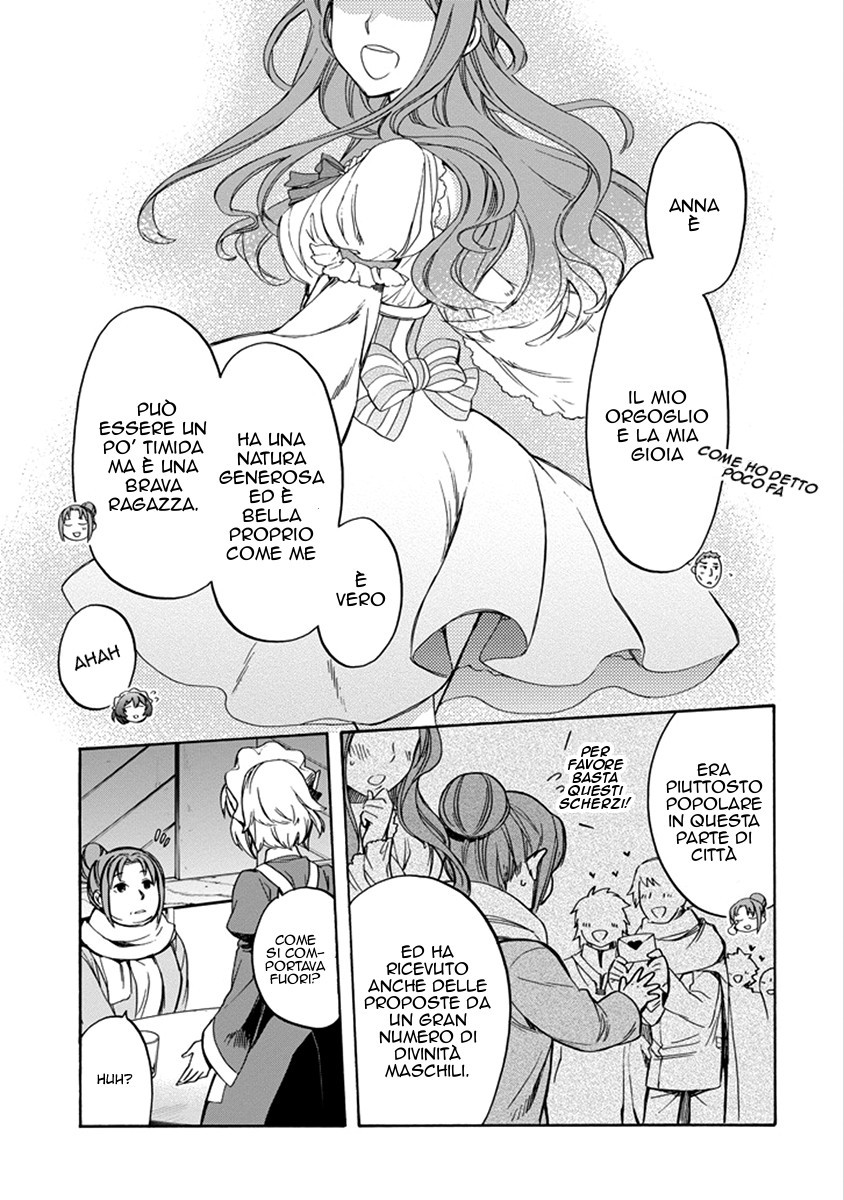 Dungeon ni Deai o Motomeru no wa Machigatteiru Darou ka: Familia Chronicle—Episode Ryuu Vol. 1 Ch. 1 第23页