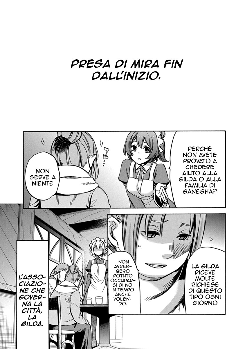 Dungeon ni Deai o Motomeru no wa Machigatteiru Darou ka: Familia Chronicle—Episode Ryuu Vol. 1 Ch. 1 第25页