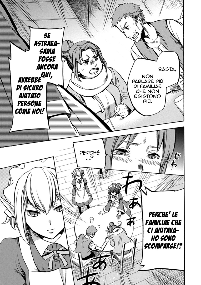 Dungeon ni Deai o Motomeru no wa Machigatteiru Darou ka: Familia Chronicle—Episode Ryuu Vol. 1 Ch. 1 第27页