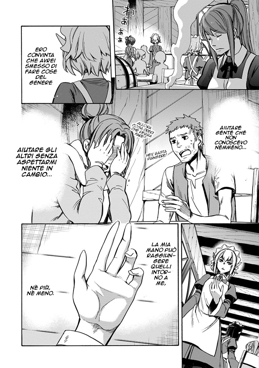 Dungeon ni Deai o Motomeru no wa Machigatteiru Darou ka: Familia Chronicle—Episode Ryuu Vol. 1 Ch. 1 第30页