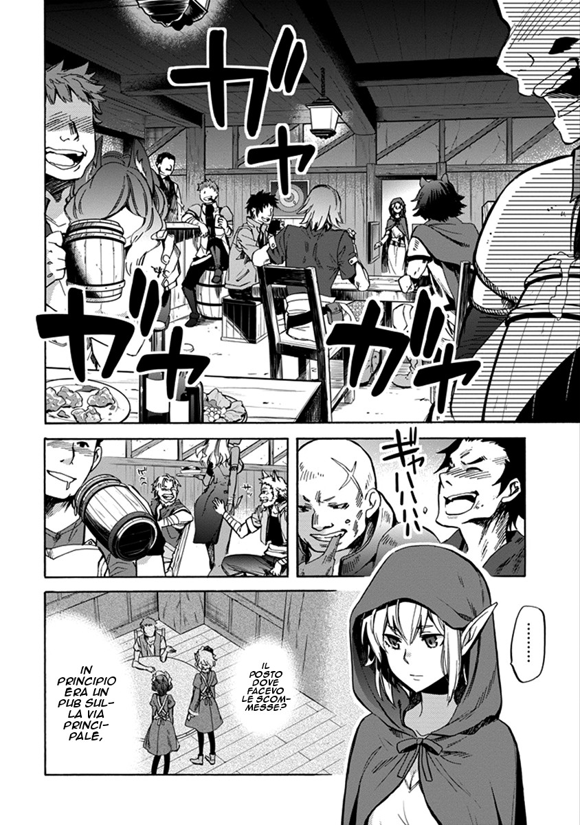 Dungeon ni Deai o Motomeru no wa Machigatteiru Darou ka: Familia Chronicle—Episode Ryuu Vol. 1 Ch. 1 第34页